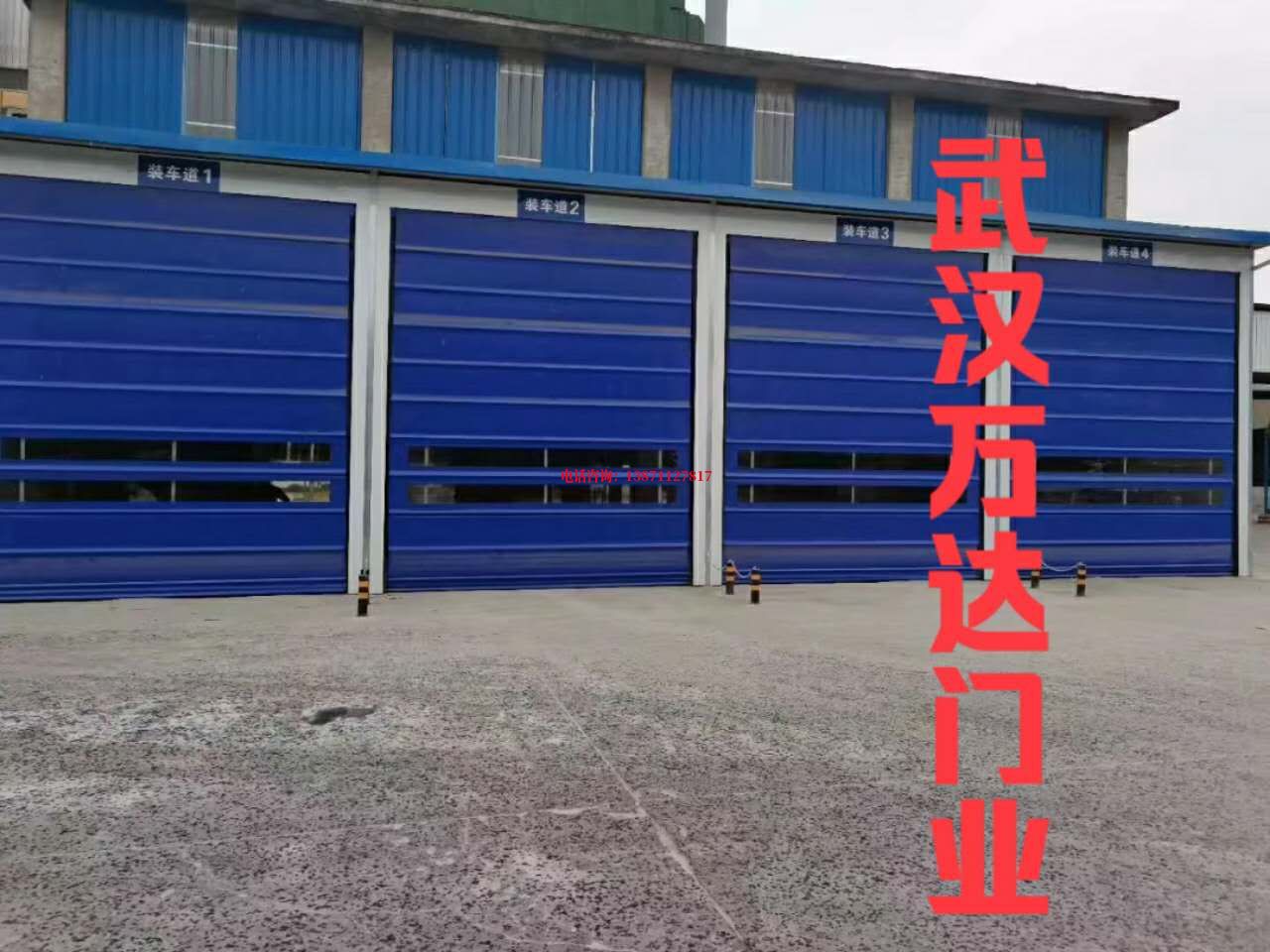 四川达能门业堆积门