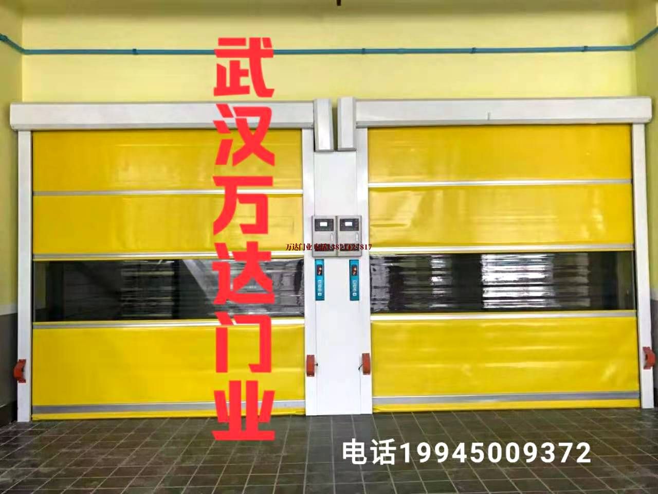 四川达能门业柔性大门